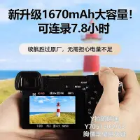 在飛比找Yahoo奇摩拍賣-7-11運費0元優惠優惠-相機電池尼康EN-EL25電池適用于Nikon Z30 Z5