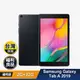 福利品【三星】Galaxy Tab A 2019 8吋平板電腦 2G/32G