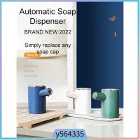 在飛比找蝦皮購物優惠-Automatic Soap Dispenser Smart