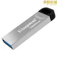 在飛比找露天拍賣優惠-隨身碟64g 高速usb3.0 dt100 g3 學生u盤 