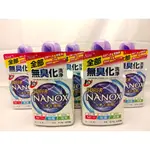 日本 境內版 LION 奈米樂 NAXON 濃縮洗衣精 消臭 400G 獅王