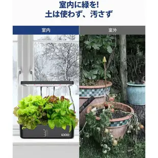 【日本代購】iDOO 水耕植物培育機 蔬菜 水果 12株 黑色