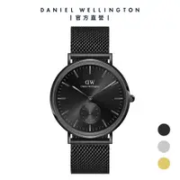 在飛比找蝦皮商城優惠-【Daniel Wellington】DW CLASSIC 