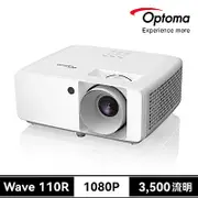 【Optoma】奧圖碼 Full-HD 小宅高亮高CP值雷射投影機 Wave 110R