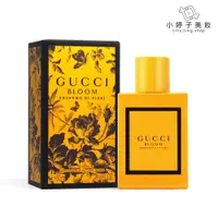 在飛比找蝦皮商城優惠-GUCCI 花悅沁意女性淡香精 50ml 小婷子美妝