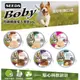 SEEDS 惜時 聖萊西 Boby 特級機能愛犬餐罐 80g【單罐】機能罐 狗罐頭『WANG』