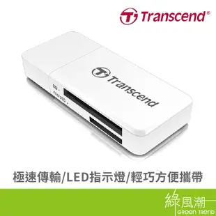 Transcend 創見 RDF5 USB3.0讀卡機 白