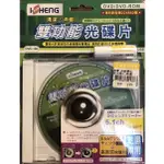 清潔消磁雙功能光碟片 DVD-100