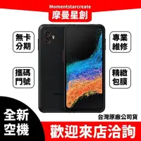 在飛比找Yahoo!奇摩拍賣優惠-☆摩曼星創進化總店☆全新空機SAMSUNG Galaxy X