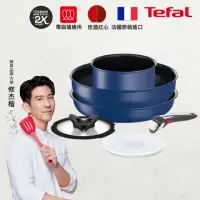 在飛比找momo購物網優惠-【Tefal 特福】MOMO獨家 法國製巧變精靈系列可拆式不