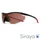 【Siraya】『專業運動』運動太陽眼鏡 紅色鏡片 德國蔡司 ZETA