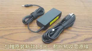 高品質 65W 變壓器 LC.ADT01.00 C40 C40-A C40-B C50 C50-A (9.4折)