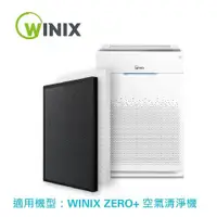 在飛比找ETMall東森購物網優惠-WINIX 空氣清淨機專用濾網(GJ)