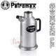 FK1 德國 Petromax 鋁合金煮水壺 (0.5L) Fire Kettle水壺 咖啡茶壺 露營 登山 野餐 泡茶 套鍋 餐具