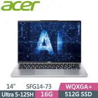 在飛比找PChome24h購物優惠-ACER Swift GO SFG14-73-59JD 銀(