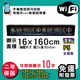 免運 客製化LED字幕機 16x160cm(WIFI傳輸) 全彩P5《買大送小》電視牆 廣告 跑馬燈 (10折)