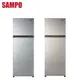 SAMPO 聲寶- 250L雙門變頻冰箱 SR-C25D 含基本安裝+舊機回收 大型配送