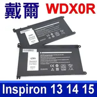 在飛比找松果購物優惠-DELL WDX0R WDXOR 電池 Inspiron 1