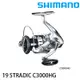 SHIMANO 19 STRADIC C3000HG [紡車捲線器]