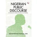 NIGERIAN PUBLIC DISCOURSE: THE INTERPLAY OF EMPIRICAL EVIDENCE AND HYPERBOLE