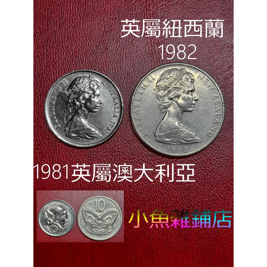 澳大利亞10分的優惠比較- 2026年01月|飛比價格