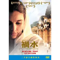 在飛比找PChome24h購物優惠-禍水 DVD