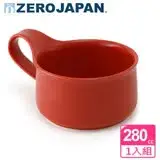 在飛比找遠傳friDay購物優惠-【ZERO JAPAN】造型湯杯280cc(蕃茄紅)