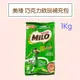 【MILO美祿】巧克力飲品補充包 1公斤