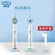 電動牙刷頭OralB/歐樂B電動牙刷頭D12D16P2000通用替換頭博朗歐樂比原裝正品