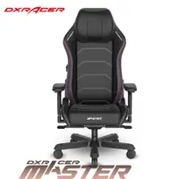 在飛比找PChome商店街優惠-※缺貨 DXRACER 極限電競 賽車椅 Master 大師