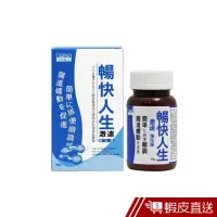 在飛比找蝦皮商城優惠-日本味王 暢快人生 激速強化版 60g/瓶 窈窕專利山茶花 