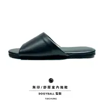 在飛比找博客來優惠-【Dogyball】都會鞋品 居家舒辦公室兩用舒壓室內拖鞋 