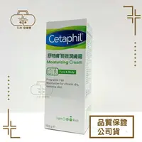 在飛比找樂天市場購物網優惠-【Cetaphil舒特膚】長效潤膚霜 100g