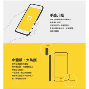 犀牛盾 2.0 iPhone 6s 6 Plus 5.5 防摔殼 邊框 保護殼 手機殼 第二代【APP下單最高22%點數回饋】