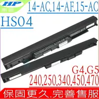 在飛比找樂天市場購物網優惠-HP HS03 電池 適用惠普 HS04，14q-aj001