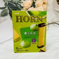 在飛比找松果購物優惠-☆潼漾小舖☆ 日本 Meiji 明治 HORN 石臼挽抹茶 