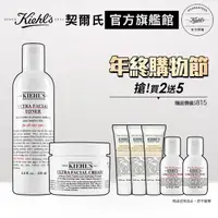 在飛比找momo購物網優惠-【Kiehl’s 契爾氏】冰河保濕組(官方旗艦館 保濕霜50