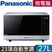 在飛比找蝦皮購物優惠-★優惠價，可自取★Panasonic國際牌 27公升光波燒烤