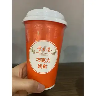 豐茶道 沖泡飲品 馬玉山芝麻養生飲 隨手杯