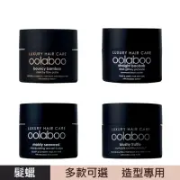 在飛比找momo購物網優惠-【oolaboo 歐拉布】造型髮蠟系列50ml(多款可選)