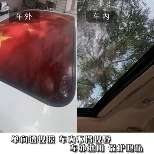 ��個性汽車全景天窗遮陽貼 創意小天窗防曬隔熱貼膜 防水單透膜車頂玻璃貼紙3D立體改裝支持客製化訂製