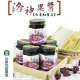 【台東地區農會】台東紅寶石-洛神果醬-230g-罐 (3罐一組)