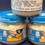 嘉寶 GERBER 寶寶雞肉泥 嘉寶雞肉泥 80G 雞肉泥 全齡貓狗可吃