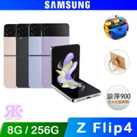 在飛比找PChome24h購物優惠-Samsung Galaxy Z Flip4 5G (8G/