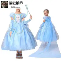 在飛比找Yahoo!奇摩拍賣優惠-萬圣節兒童服裝艾莎女孩冰雪愛莎奇緣公主裙女童cos角色扮演衣