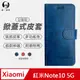 【o-one】XiaoMi 紅米 Note10 小牛紋掀蓋式皮套 皮革保護套 皮革側掀手機套