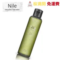 在飛比找蝦皮購物優惠-Nile 男士All-in-one 多效合一化妝水  鬚後水