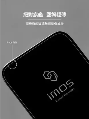 imos 9H 美國 康寧 滿版 3D 黑邊 玻璃貼 螢幕貼 保護貼 適 iPhone 15 Pro Max【APP下單9%點數回饋】