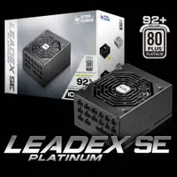 在飛比找蝦皮購物優惠-全新現貨 振華 LEADEX  1000W SE 電源供應器