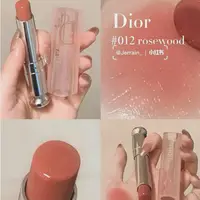 在飛比找蝦皮購物優惠-2023新色 038 039 DIOR 迪奧 變色 癮誘粉漾